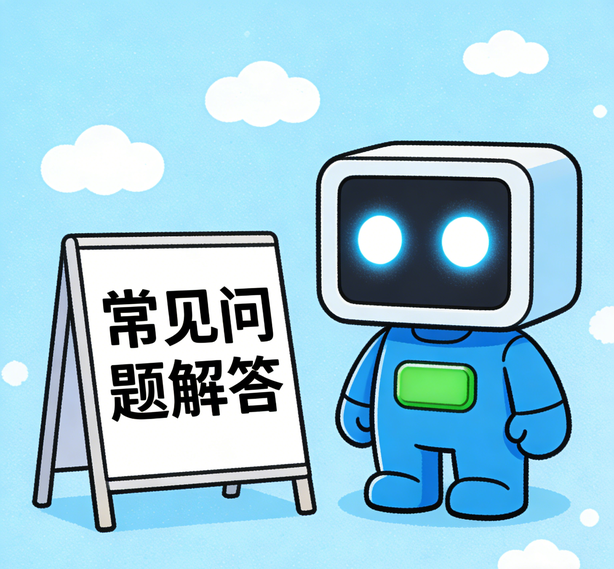 重庆足球预测常见问题